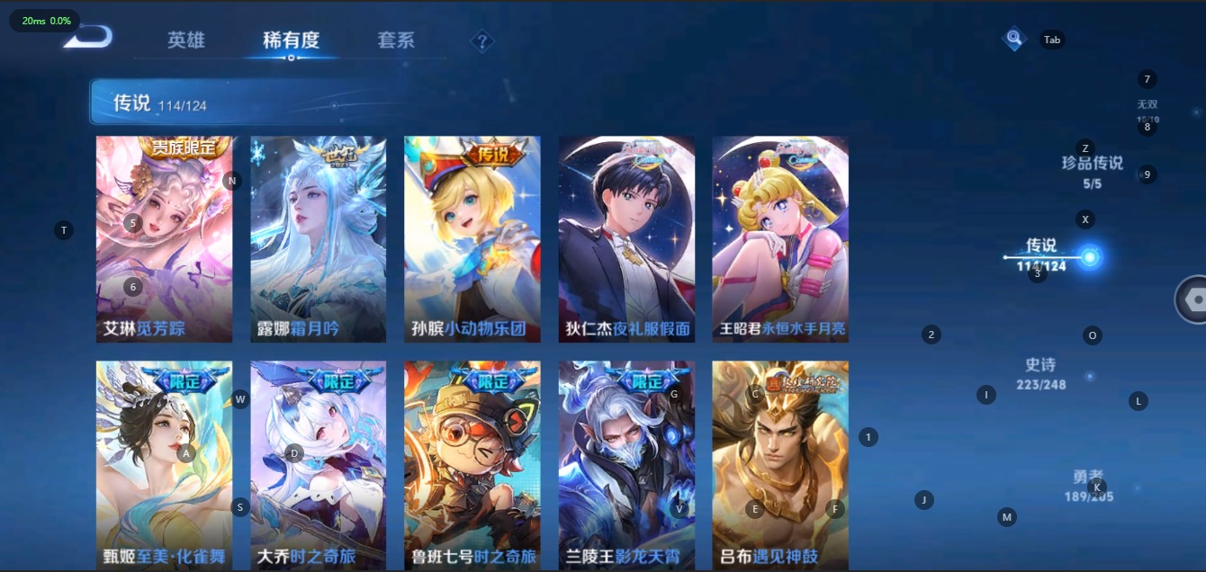 WZQM3100544王者荣耀账号详情图12