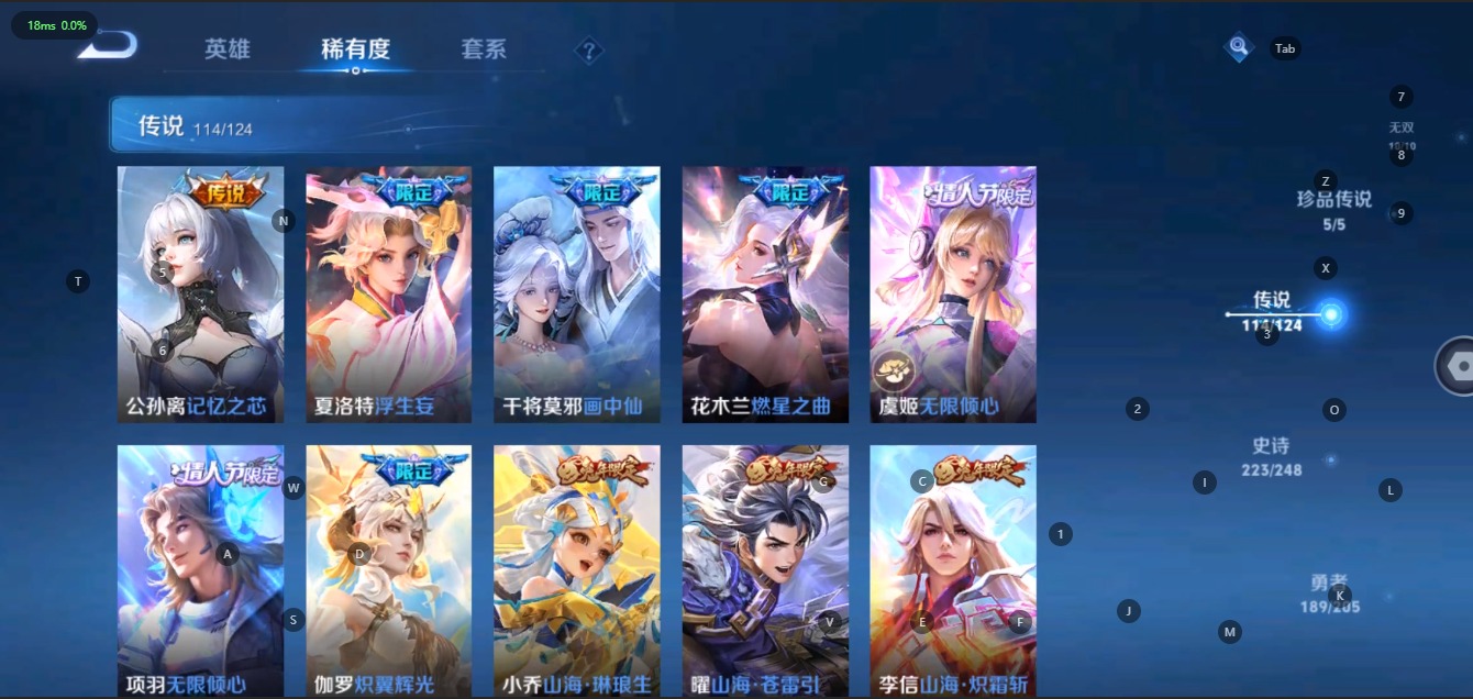 WZQM3100544王者荣耀账号详情图14