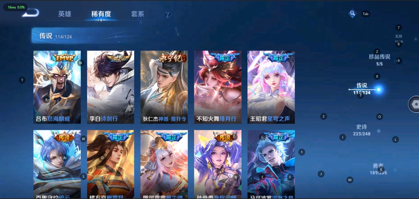 WZQM3100544王者荣耀账号详情图15