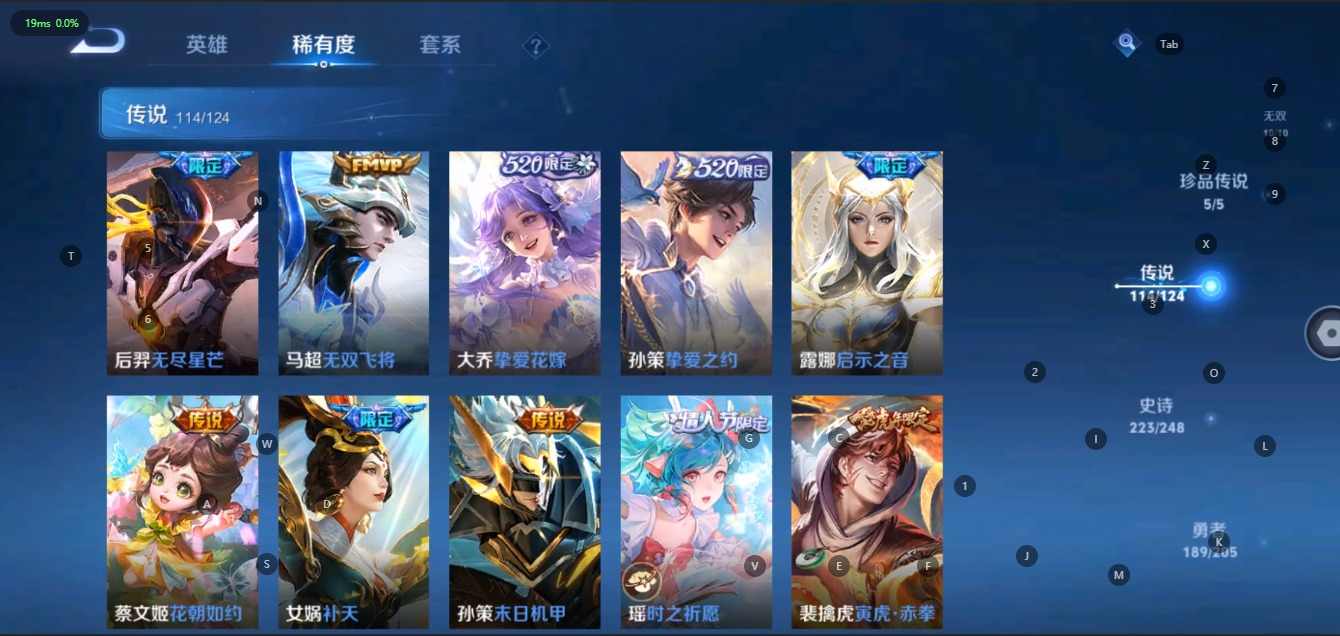 WZQM3100544王者荣耀账号详情图16