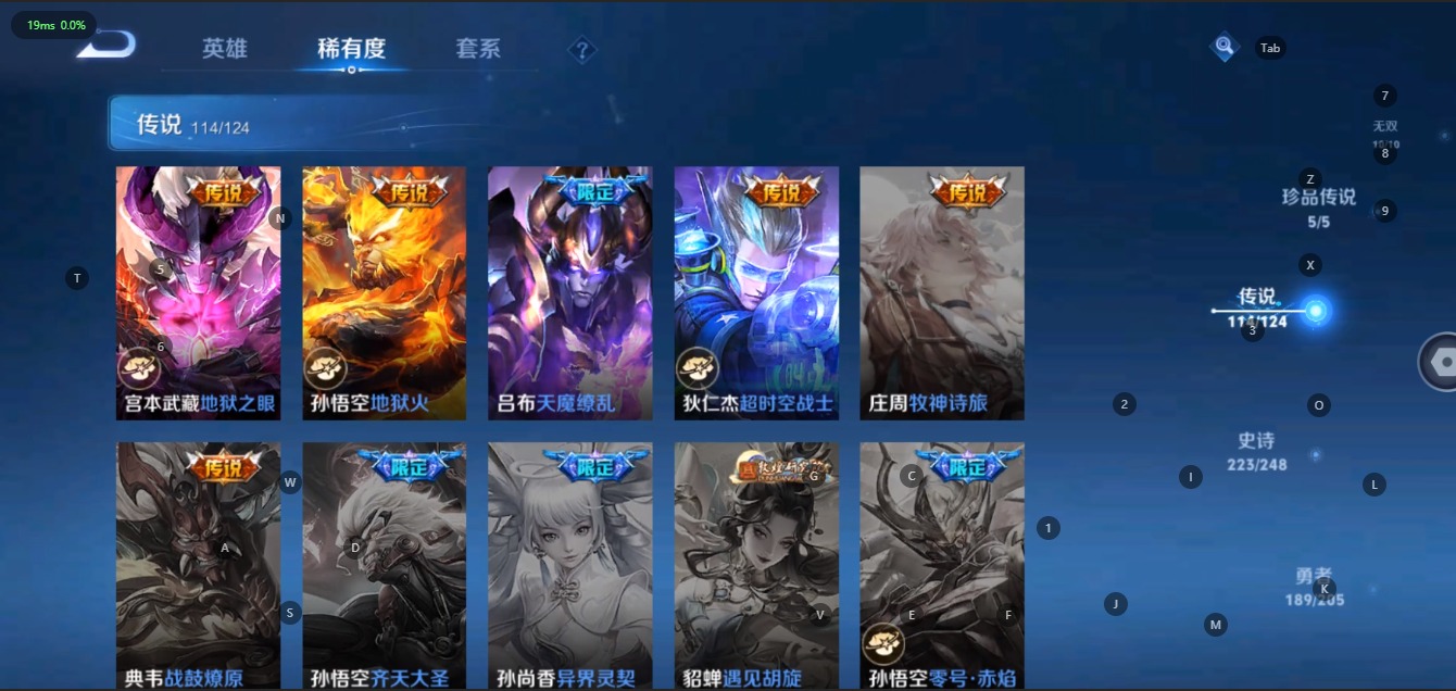 WZQM3100544王者荣耀账号详情图20