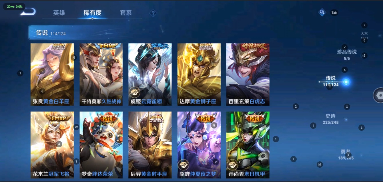 WZQM3100544王者荣耀账号详情图19