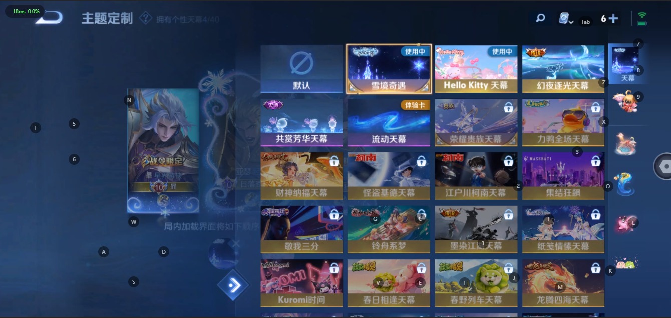 WZQM3100544王者荣耀账号详情图21