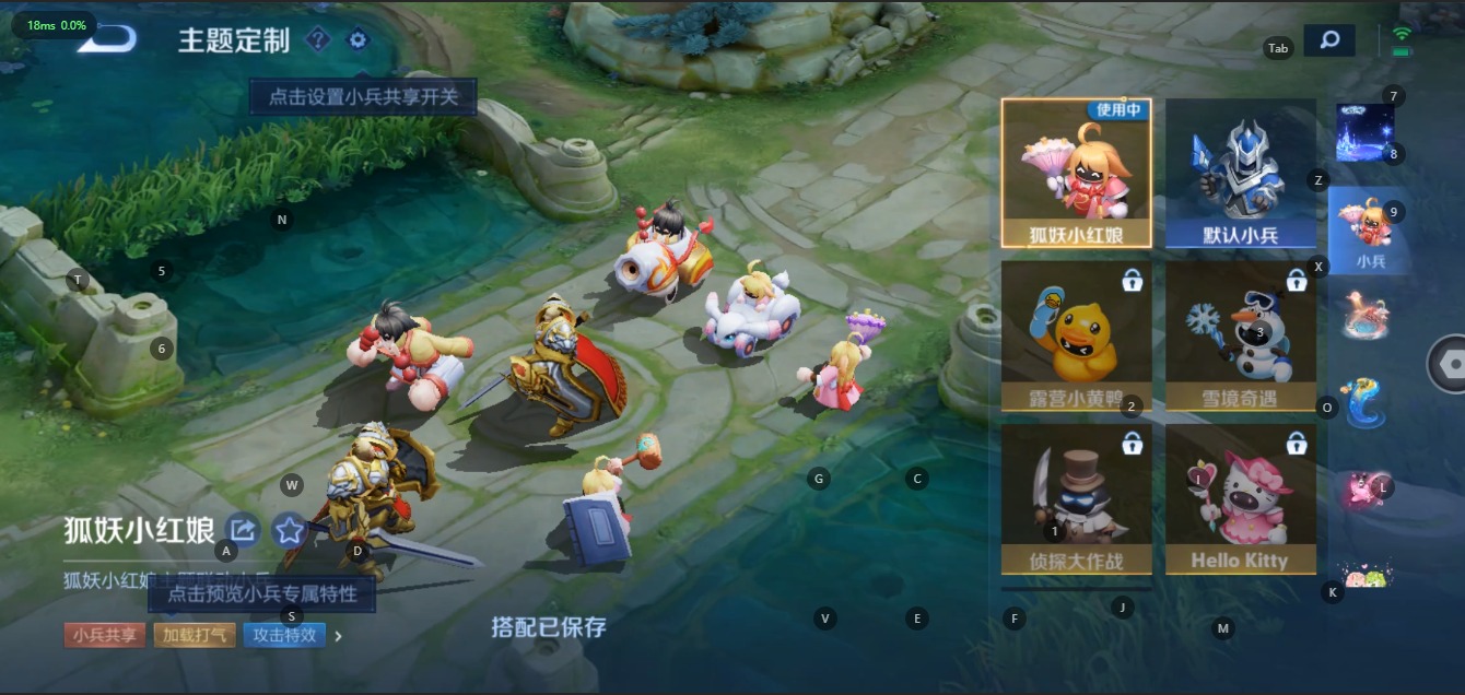 WZQM3100544王者荣耀账号详情图22