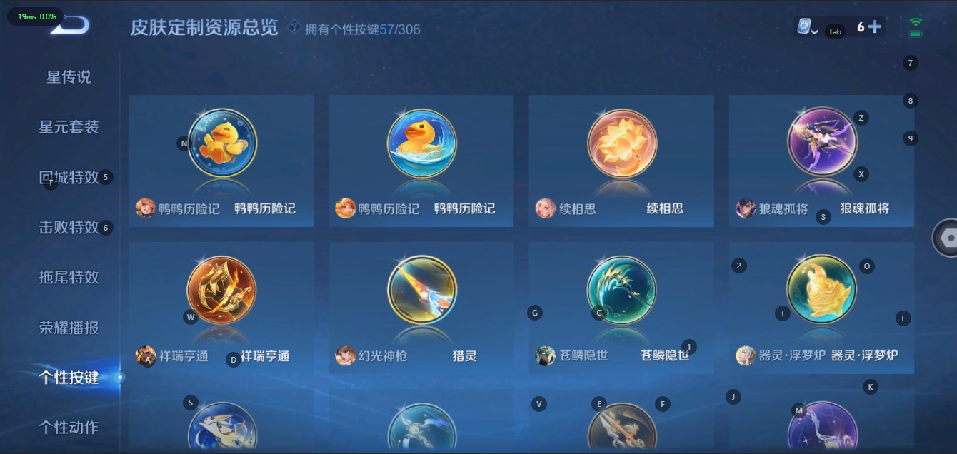 WZQM3100544王者荣耀账号详情图24