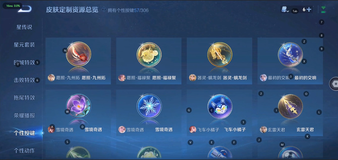 WZQM3100544王者荣耀账号详情图26