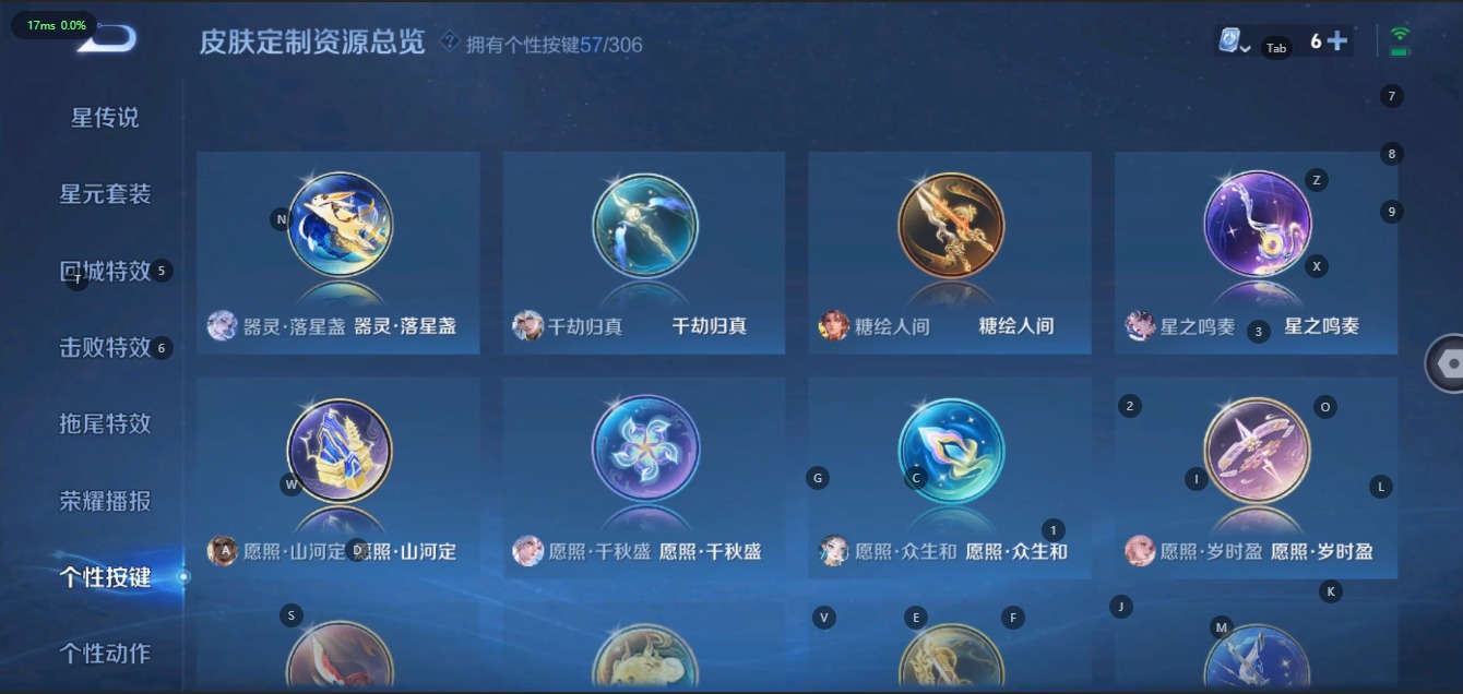 WZQM3100544王者荣耀账号详情图25