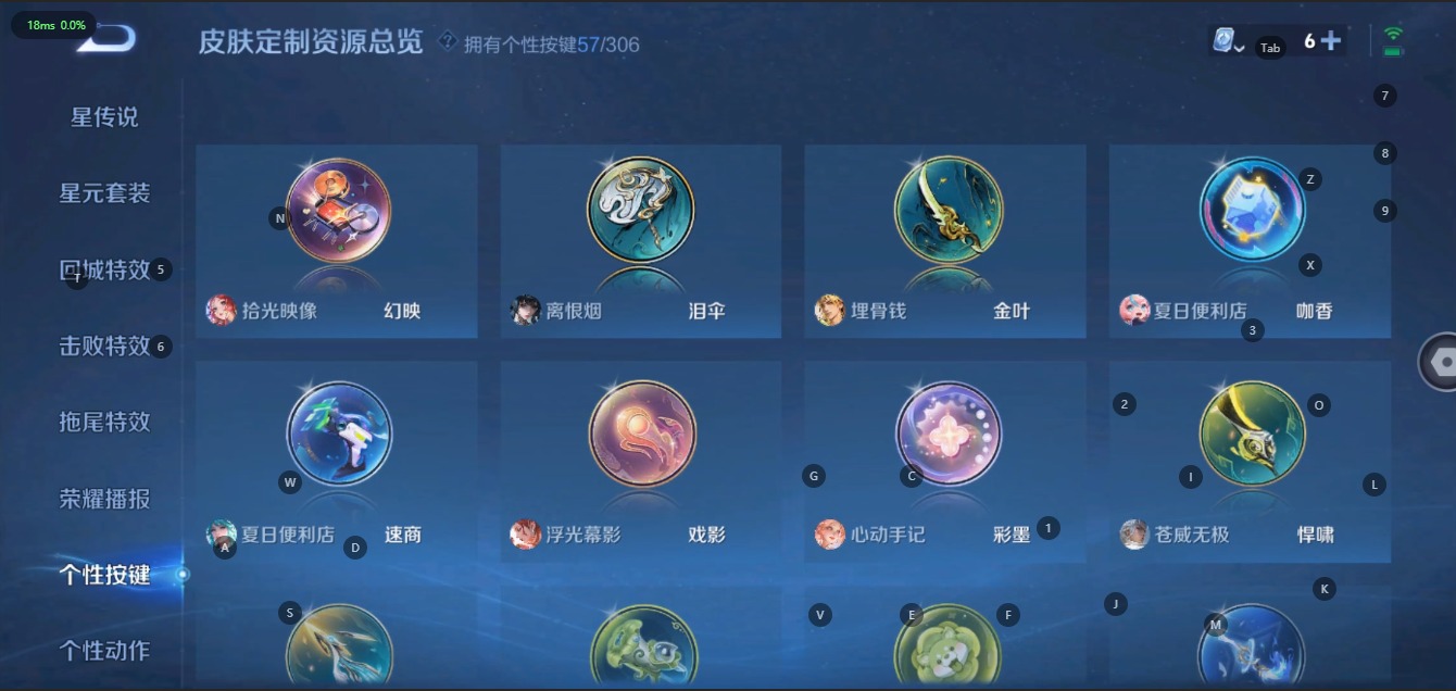 WZQM3100544王者荣耀账号详情图28