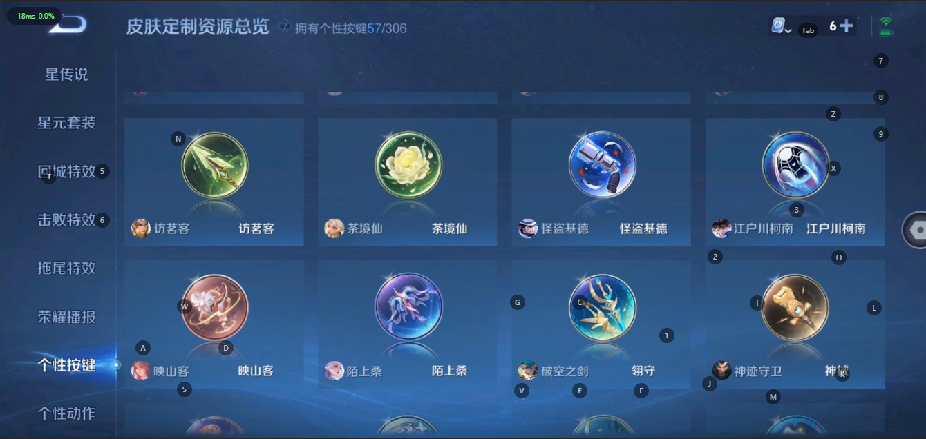 WZQM3100544王者荣耀账号详情图27