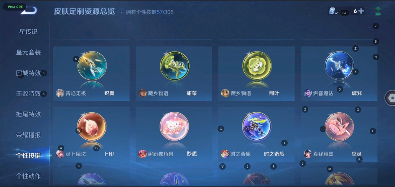 WZQM3100544王者荣耀账号详情图29