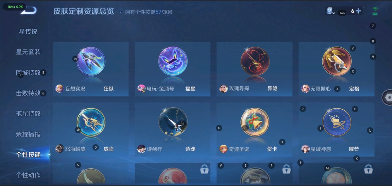 WZQM3100544王者荣耀账号详情图30