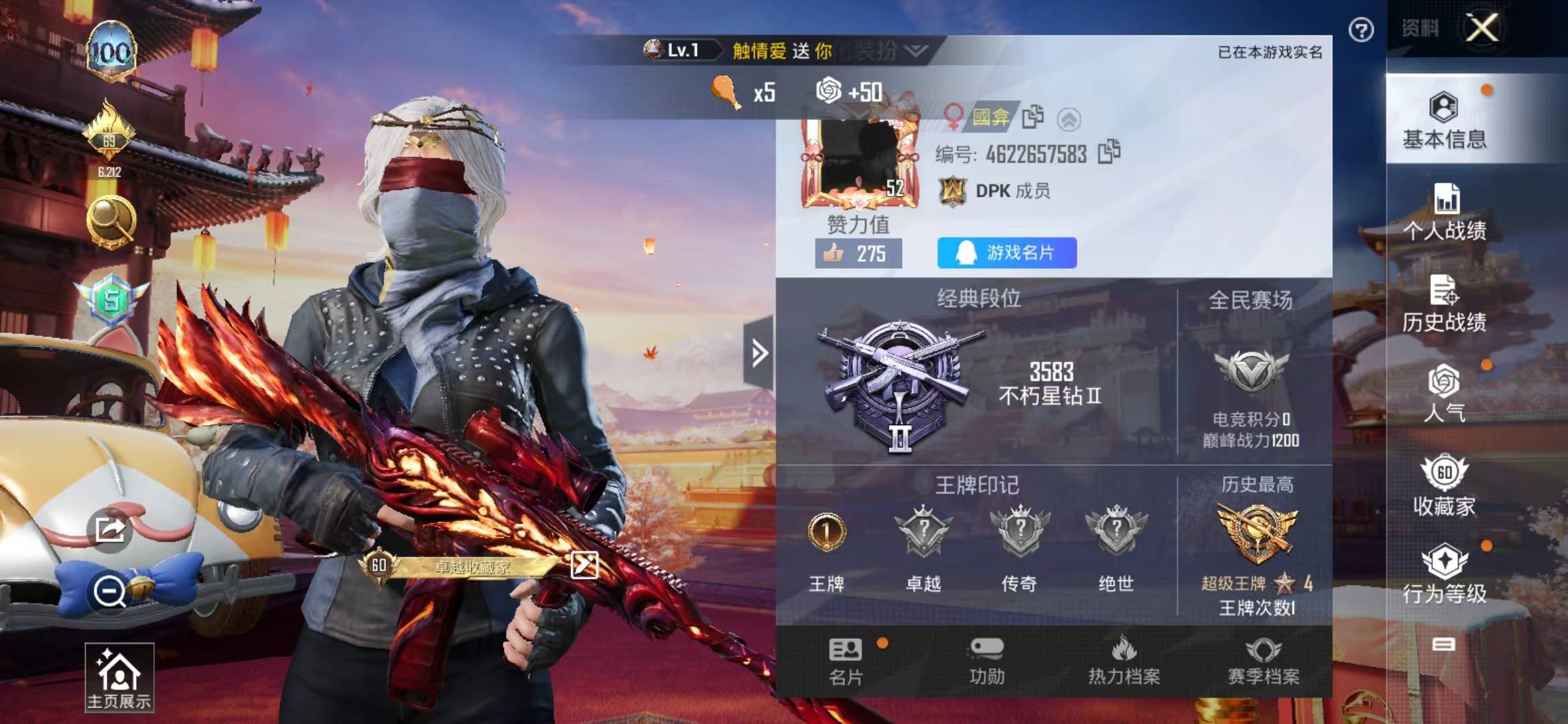 HPQM3156005和平精英账号详情图2