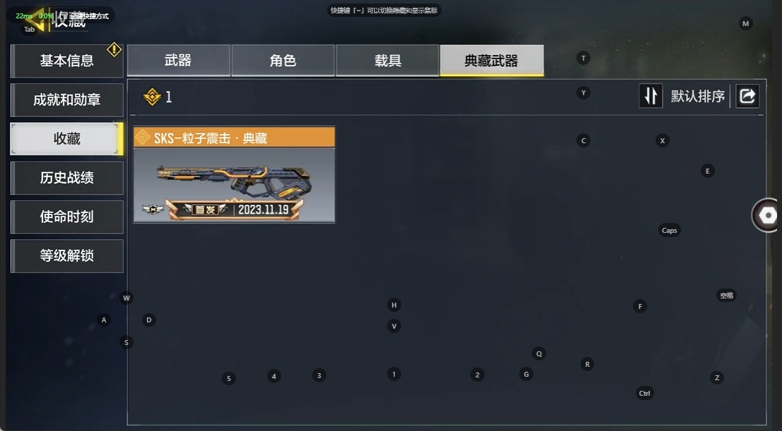 等级286级 2满级神话 4神话 1典藏 ...