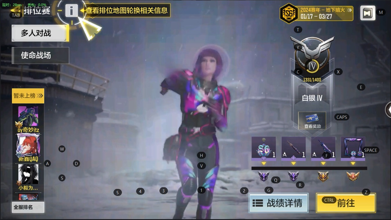等级313级 1神话 3传说 382史诗 ...
