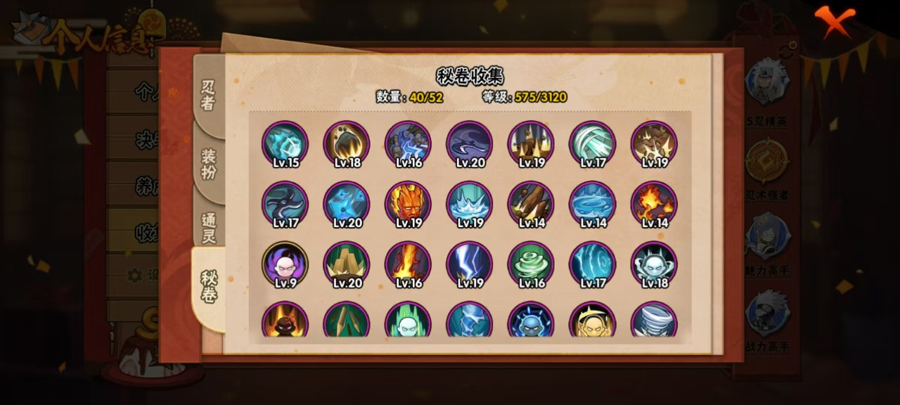17S 实名: 可修改 贵族等级: V7 ...