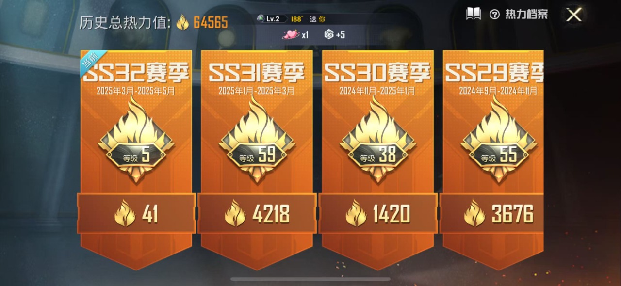 HPQM3156192和平精英账号详情图2