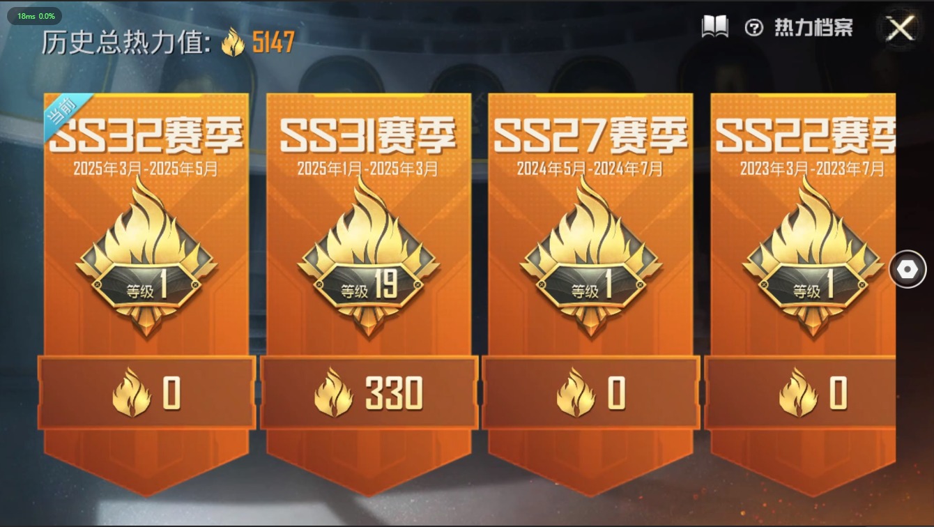 HPQM3156199和平精英账号详情图3