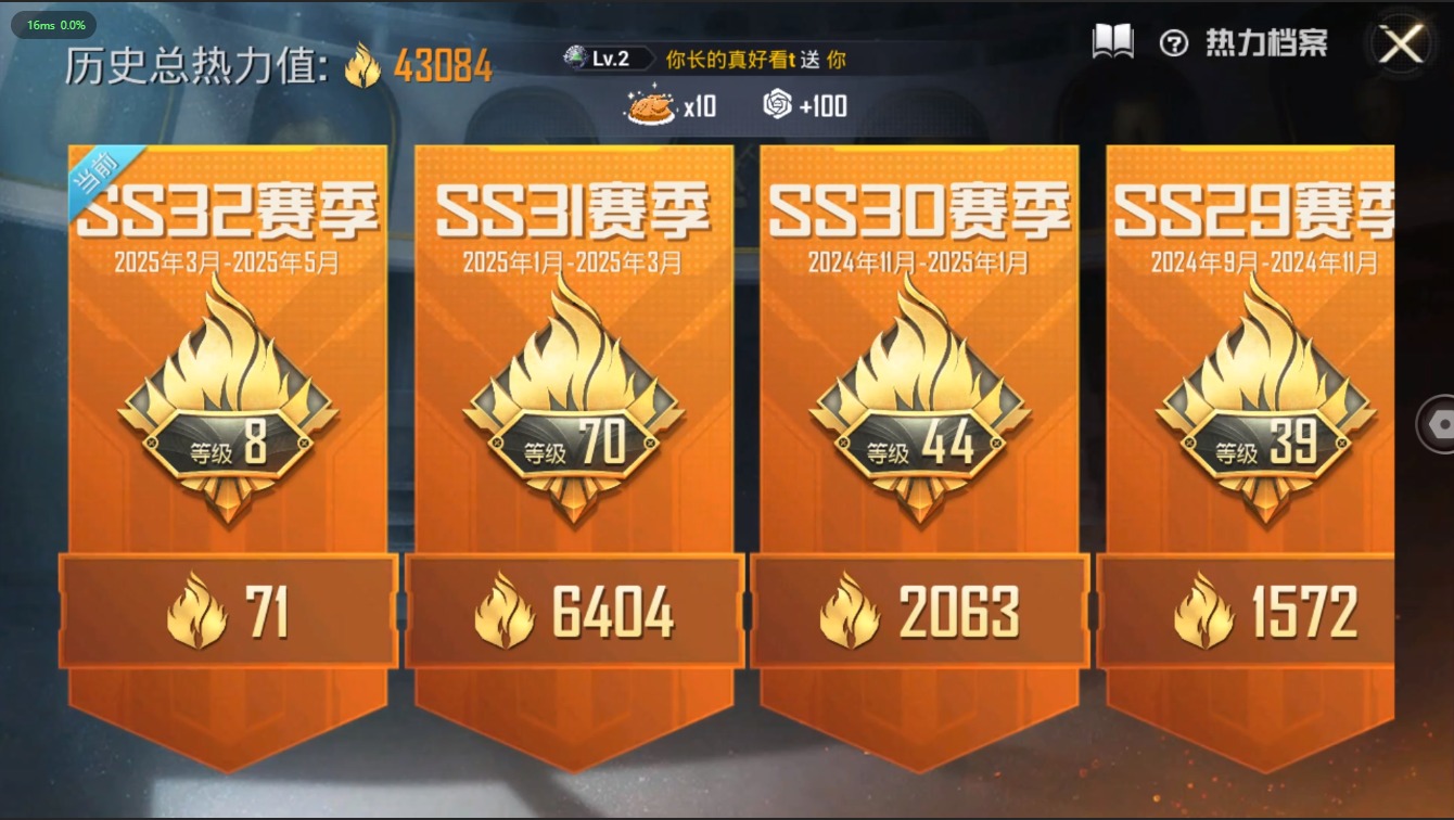 HPQM3156205和平精英账号详情图16