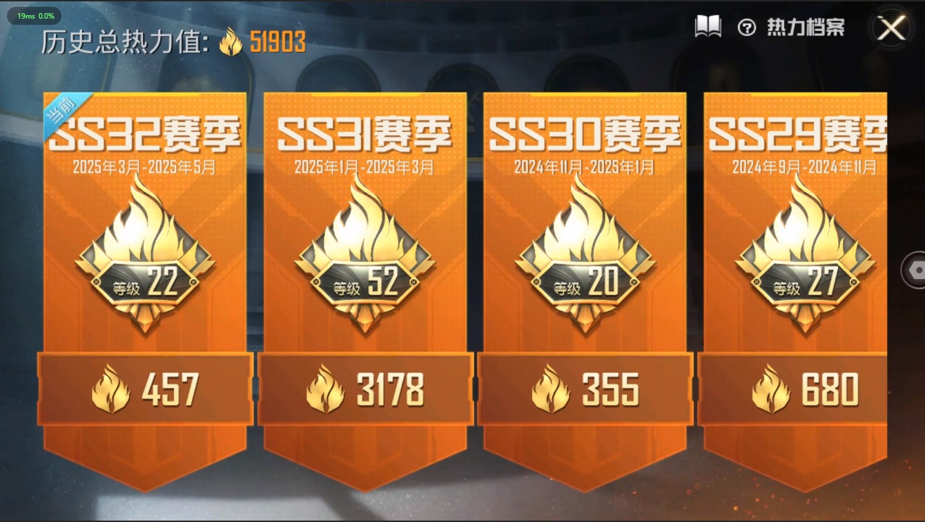 HPQM3156256和平精英账号详情图3