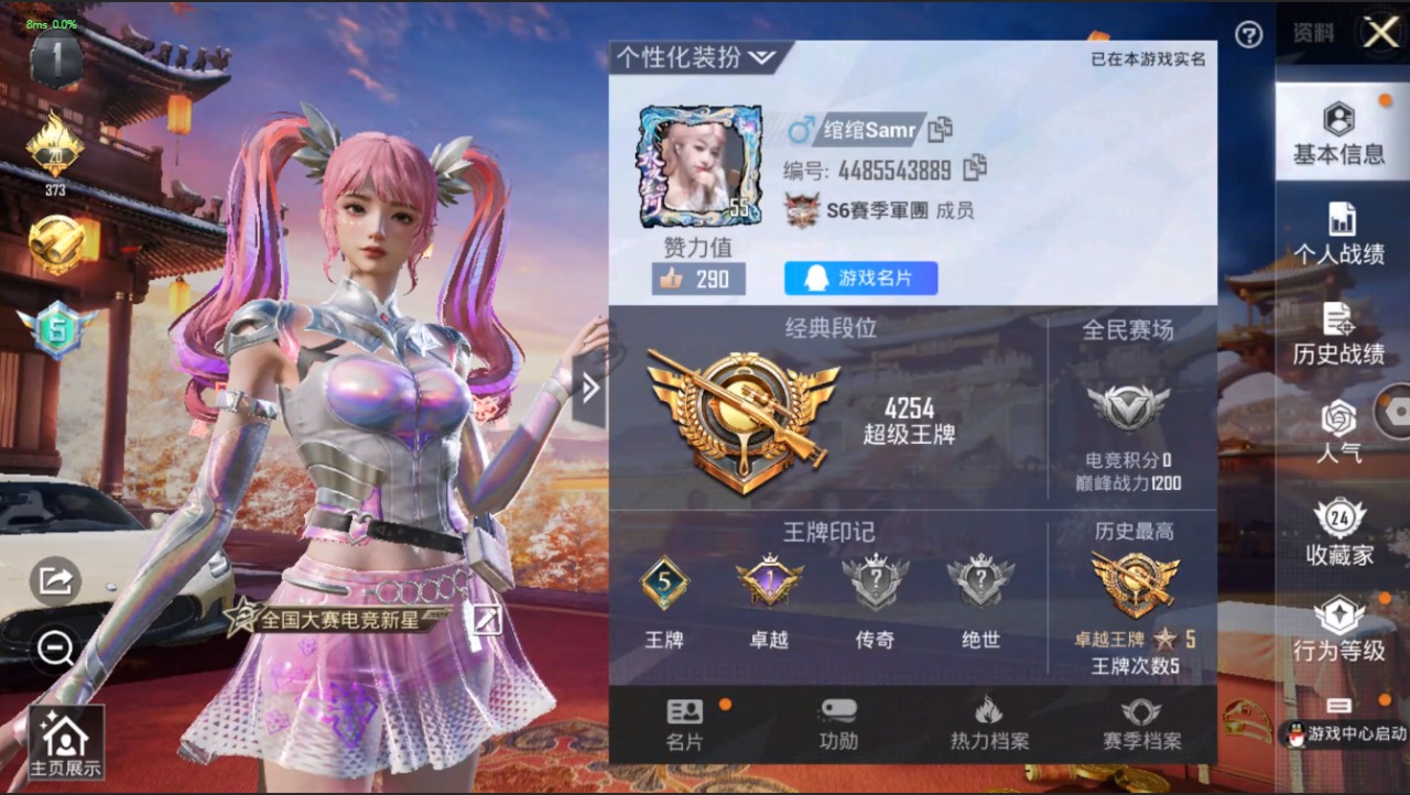 HPQM3156276和平精英账号详情图2