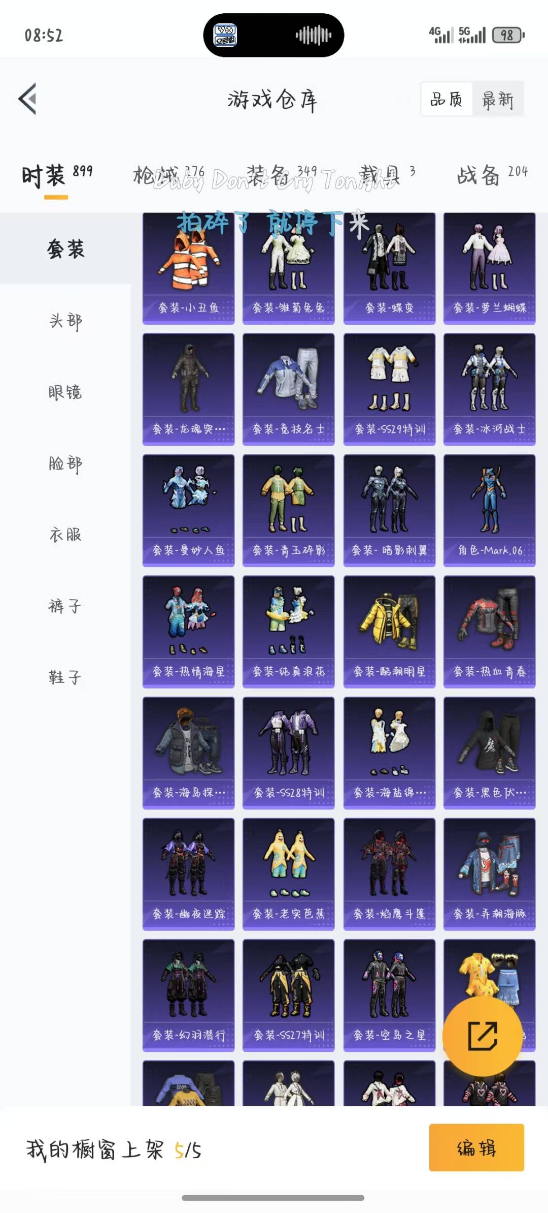 HPQM3156305和平精英账号详情图11