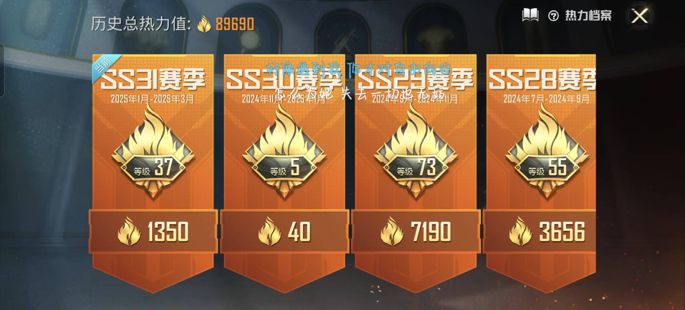 HPQM3156305和平精英账号详情图19