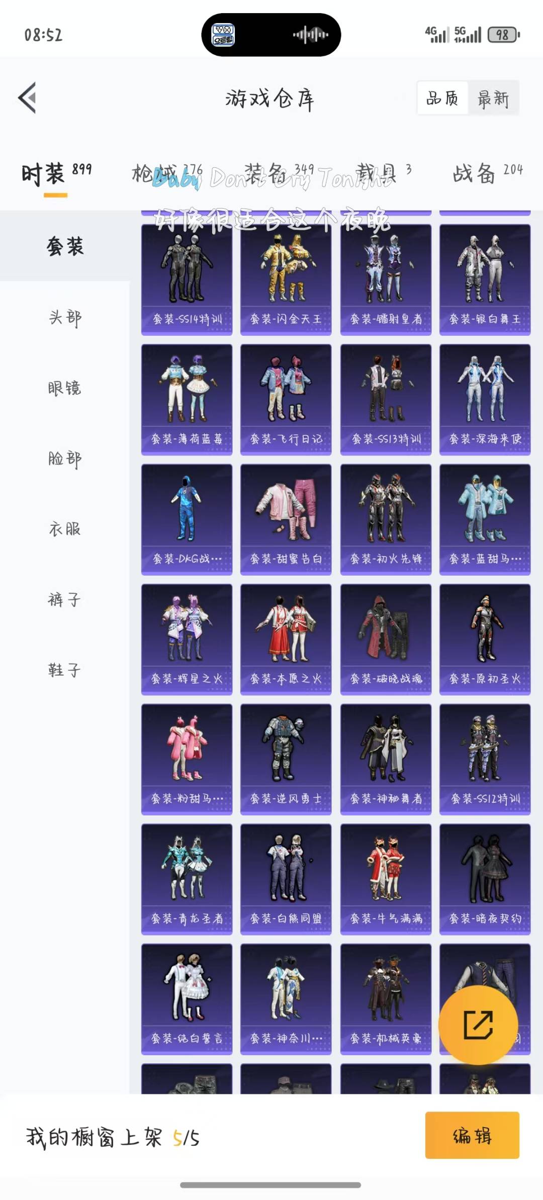 HPQM3156305和平精英账号详情图25