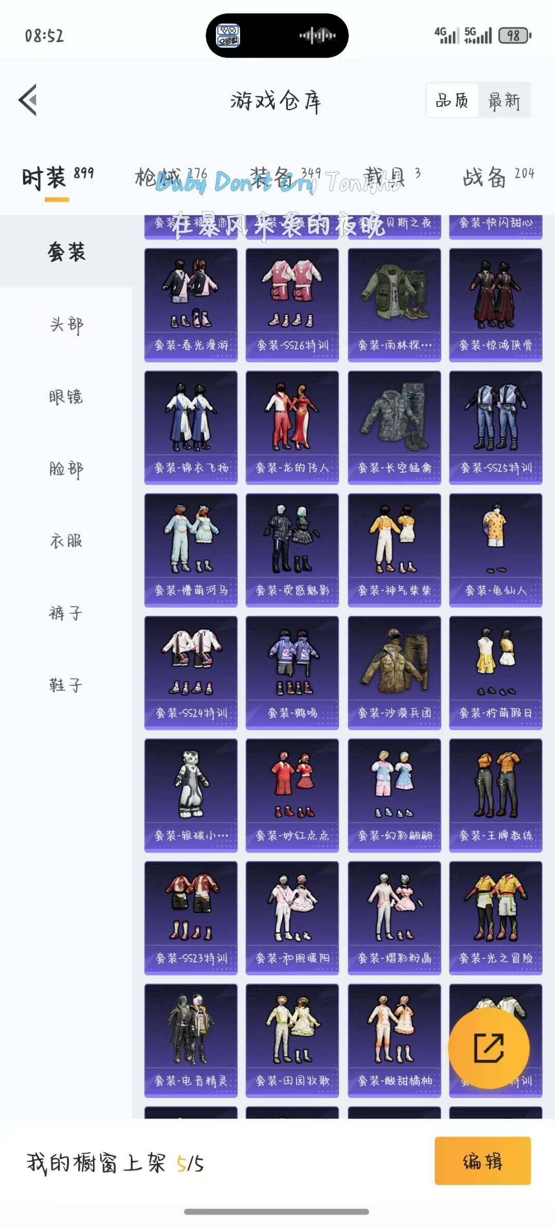HPQM3156305和平精英账号详情图37