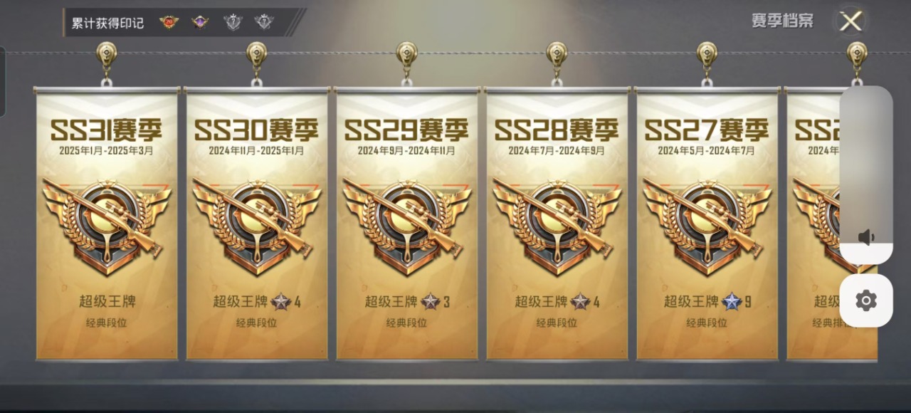 HPQM3156356和平精英账号详情图51