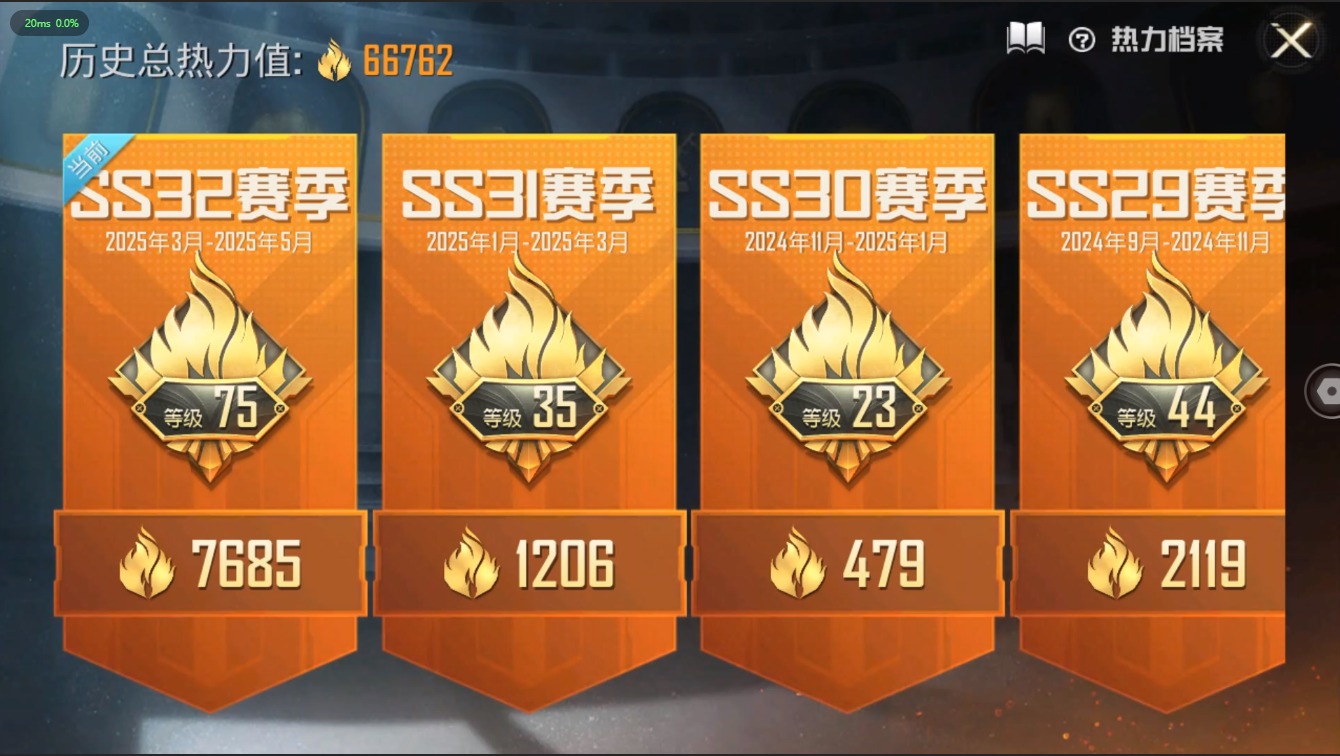 HPQM3156358和平精英账号详情图3