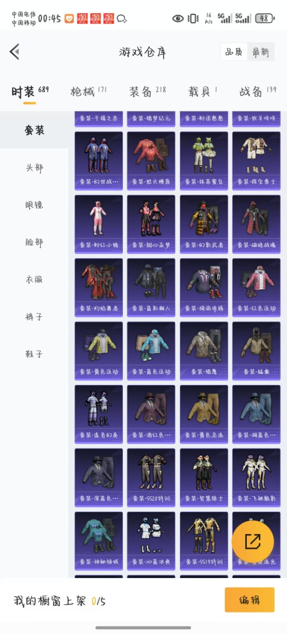 HPQM3156372和平精英账号详情图10