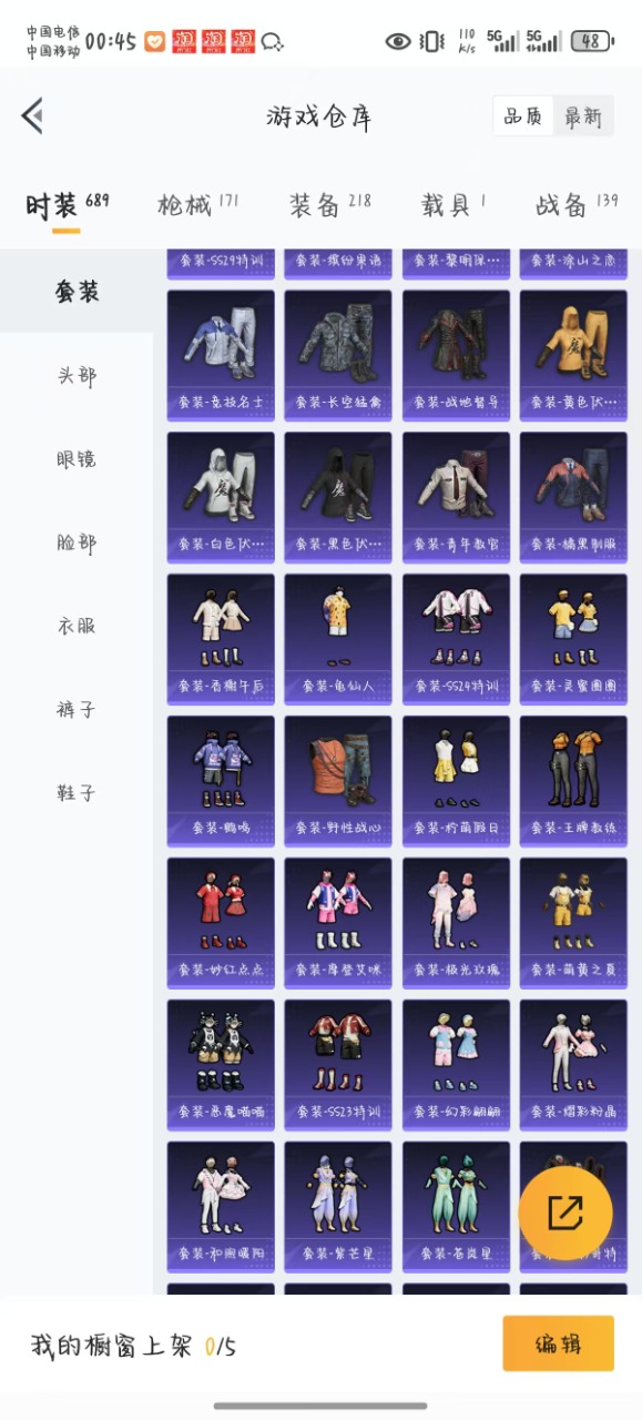 HPQM3156372和平精英账号详情图30