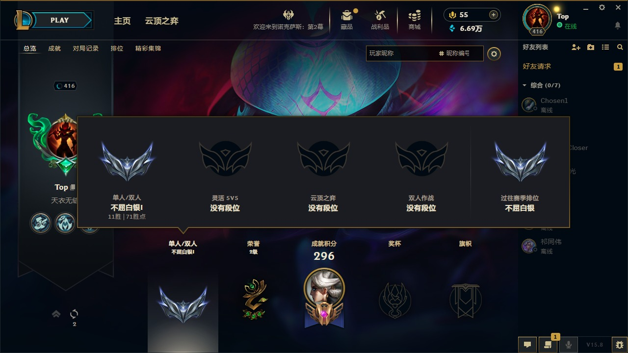 可二次 可修改实名 5神话 5臻彩 37限...