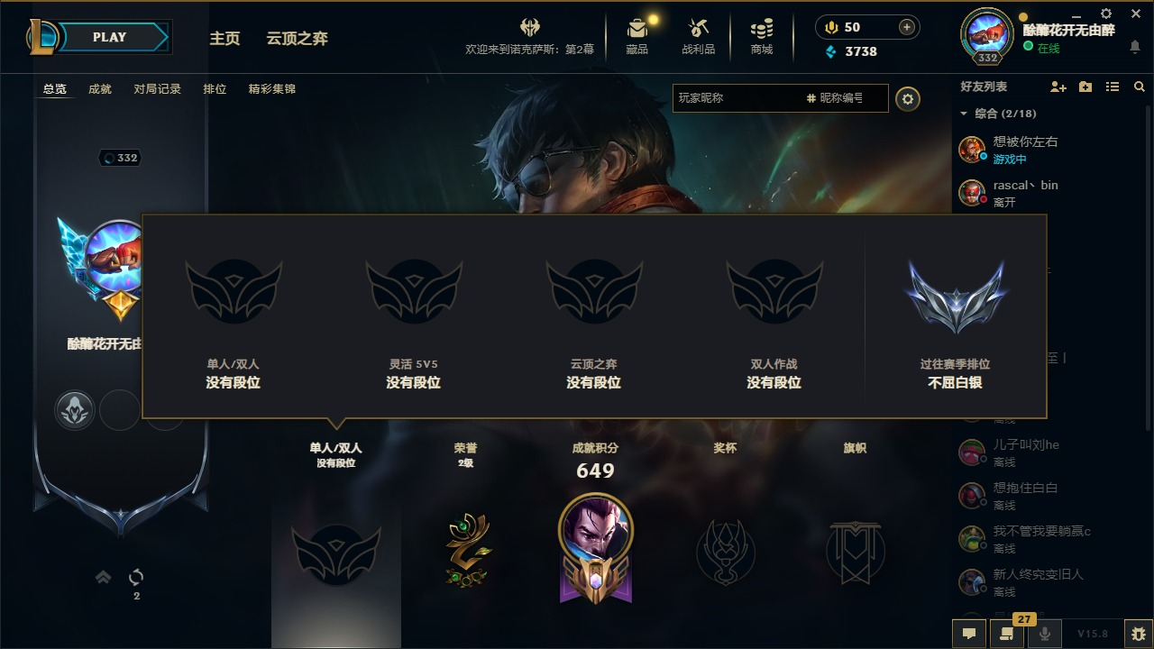 可二次 可修改实名 2终极 5神话 8臻彩...