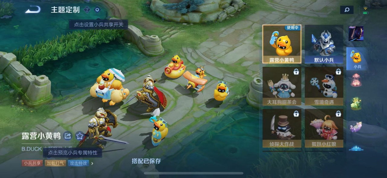 WZQM3100784王者荣耀账号详情图6