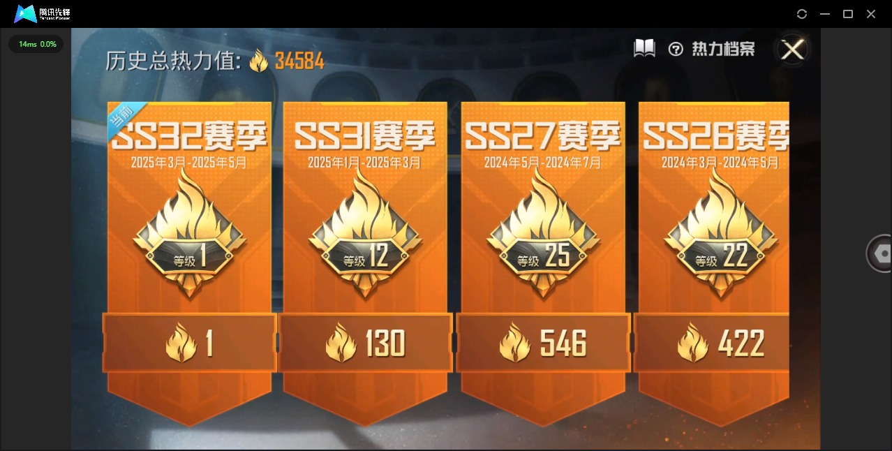 WZQM3100785王者荣耀账号详情图12