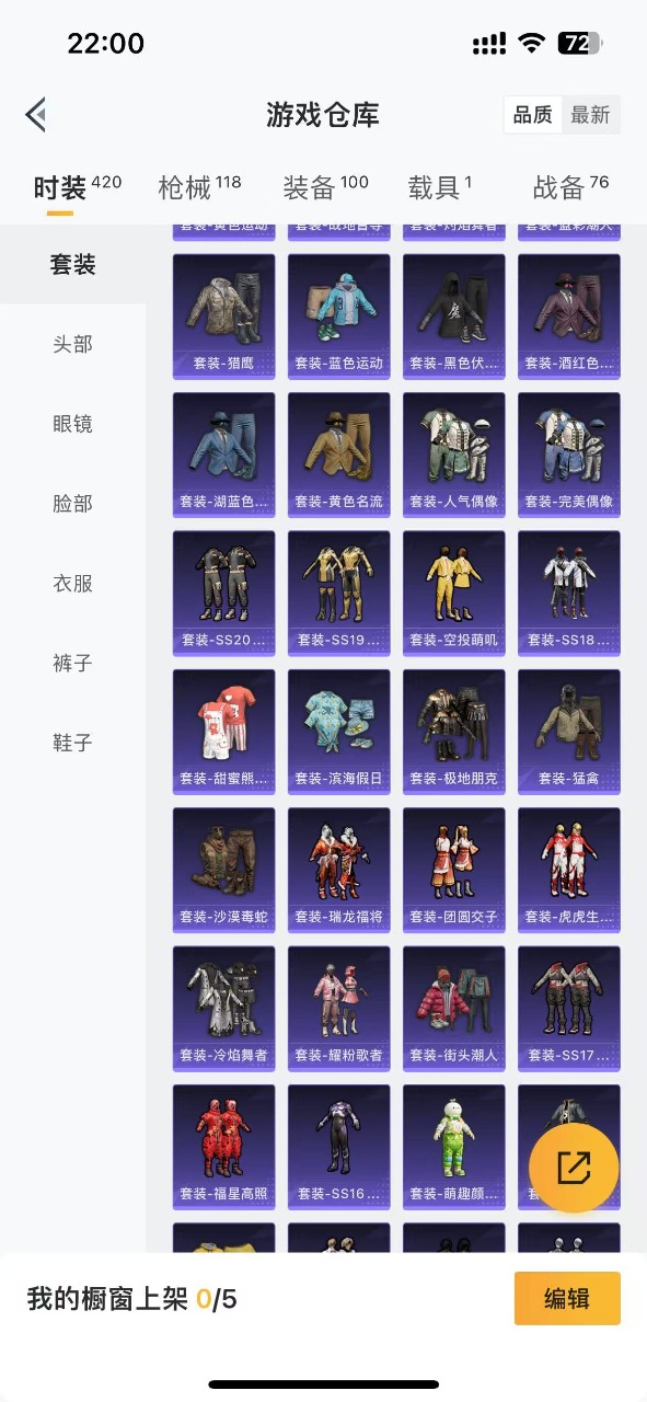 WZQM3100785王者荣耀账号详情图16