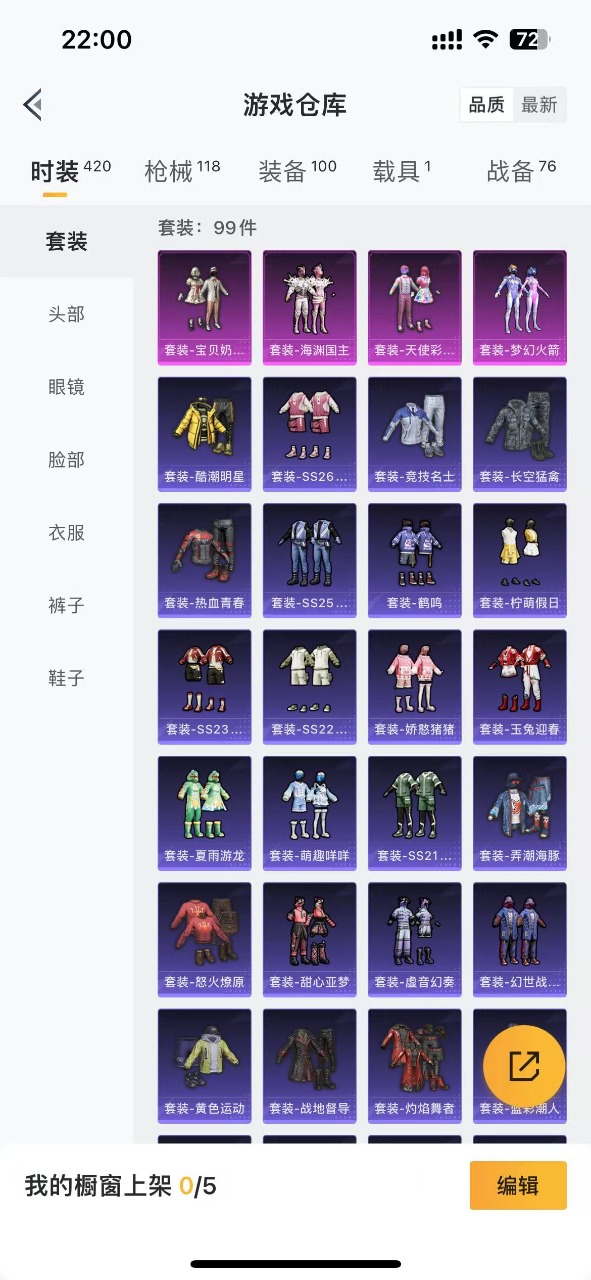 WZQM3100785王者荣耀账号详情图15
