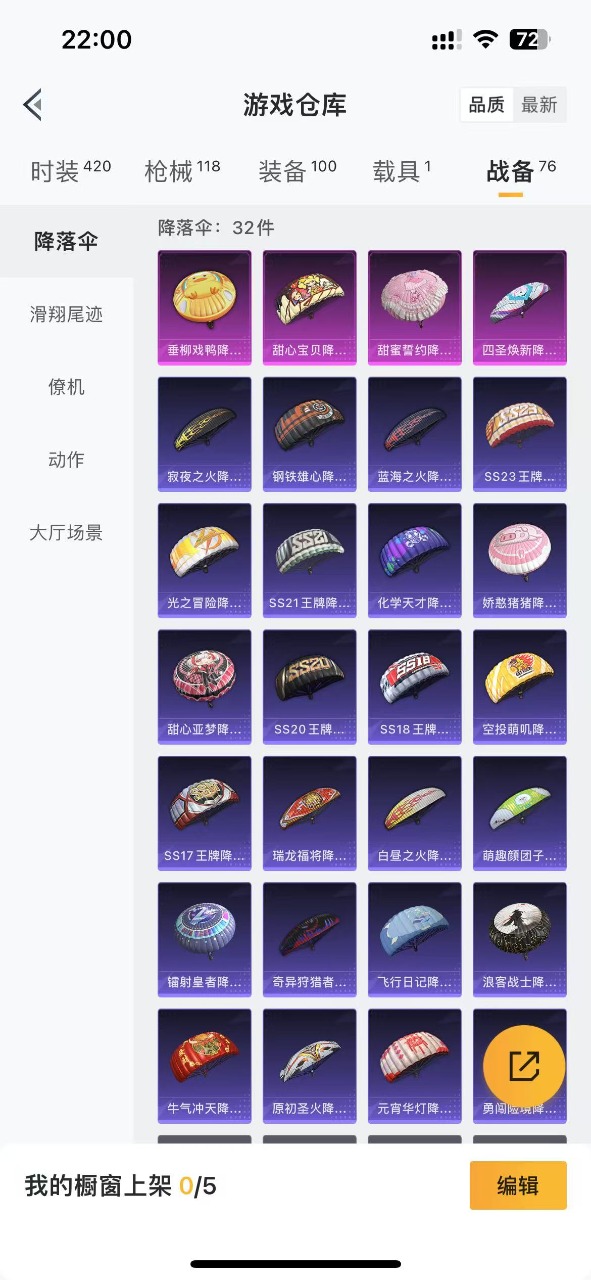 WZQM3100785王者荣耀账号详情图22