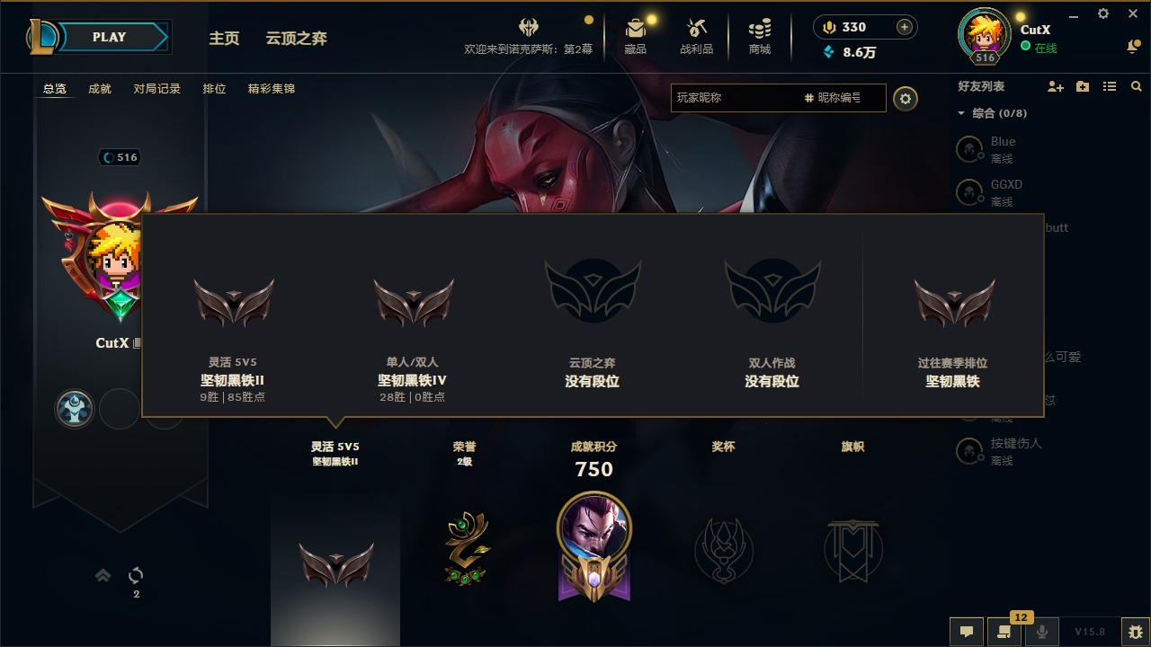 可二次 可修改实名 2终极 10神话 4臻...
