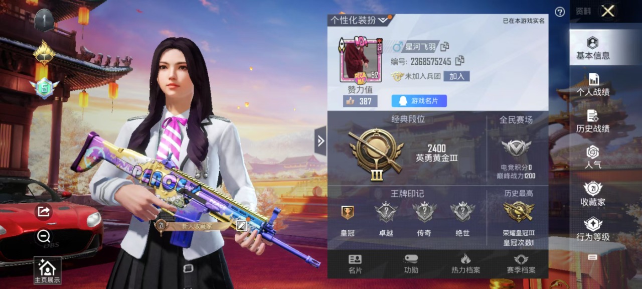 HPQM3156633和平精英账号详情图11