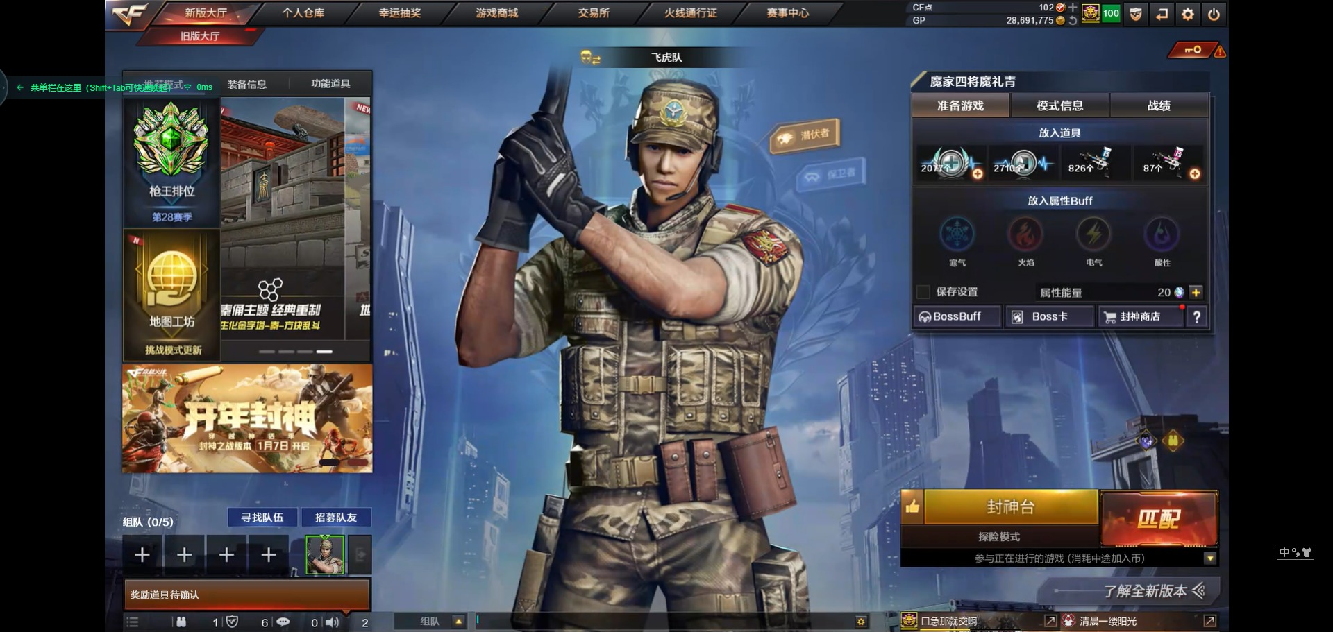 1王者武器 2炫金武器 47V武器 1V角...