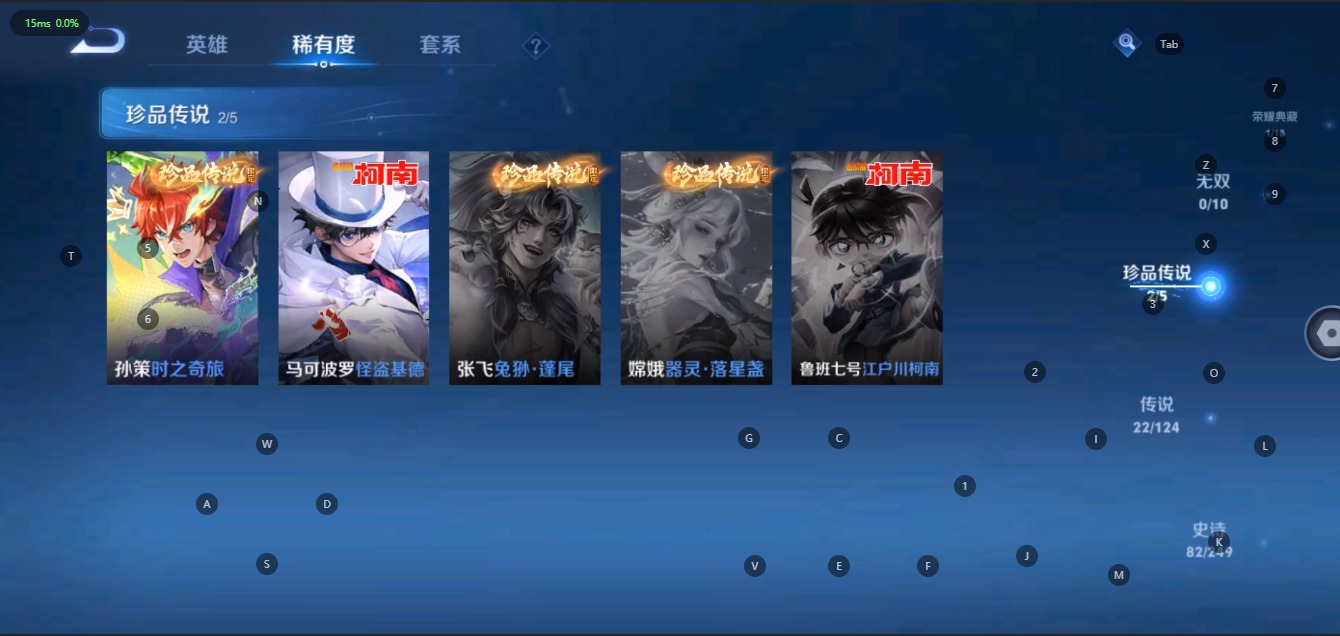 WZQM3100855王者荣耀账号详情图2