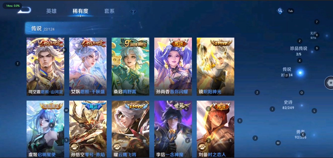 WZQM3100855王者荣耀账号详情图3