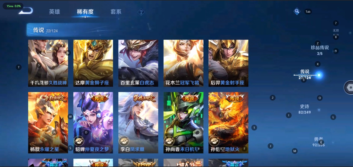 WZQM3100855王者荣耀账号详情图4