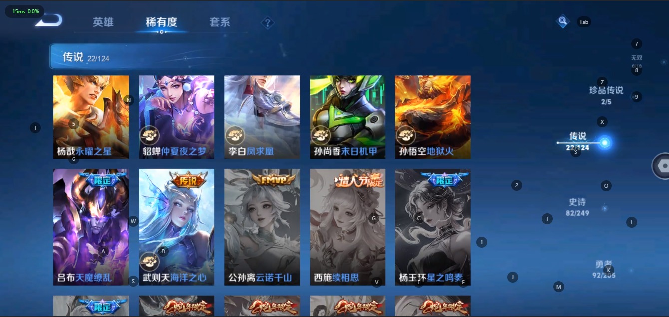 WZQM3100855王者荣耀账号详情图5