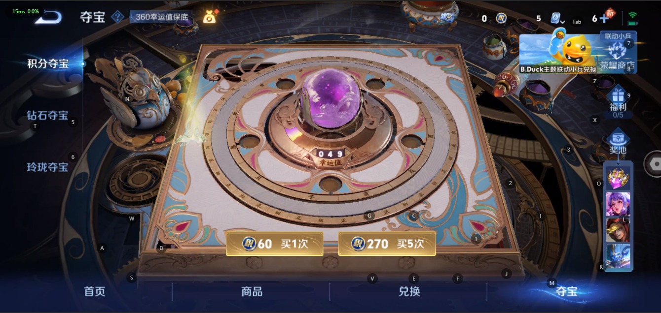 WZQM3100855王者荣耀账号详情图7