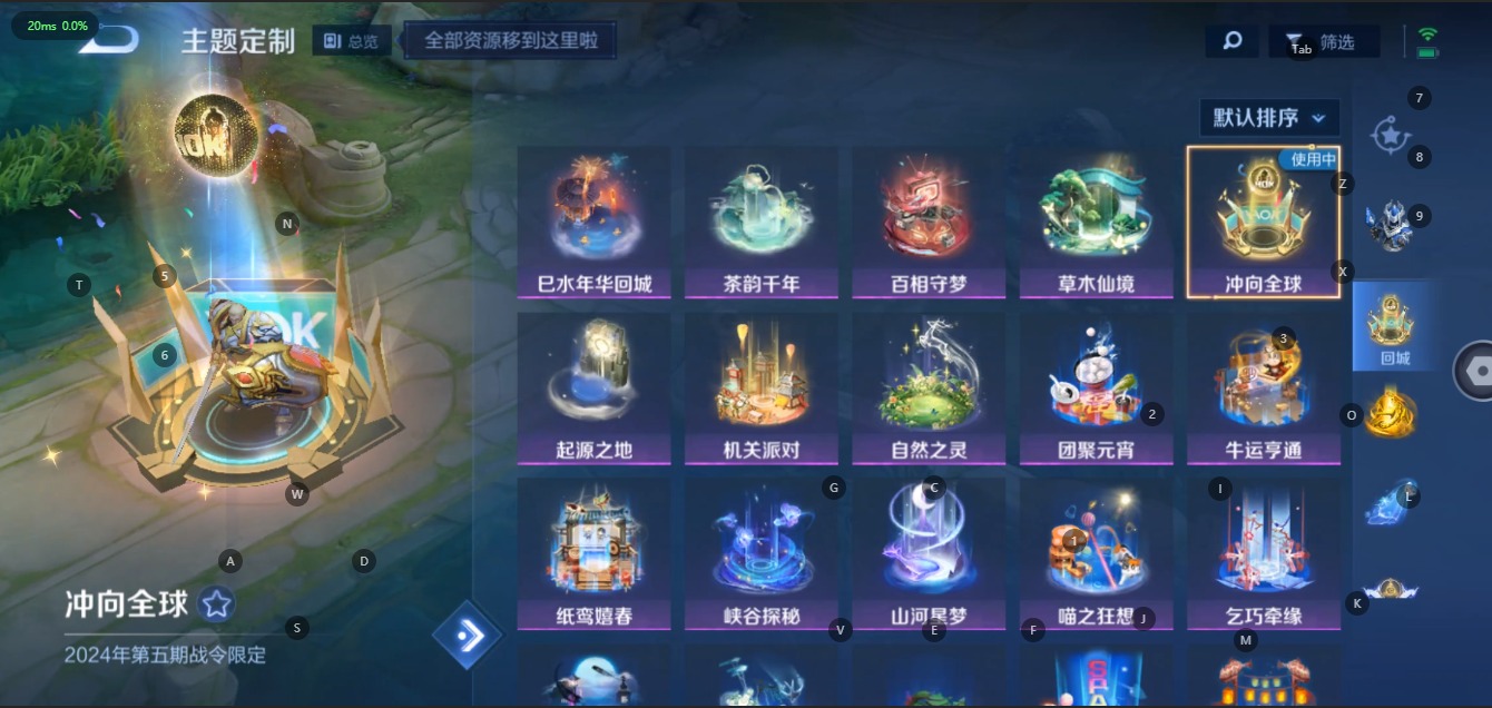 WZQM3100855王者荣耀账号详情图9