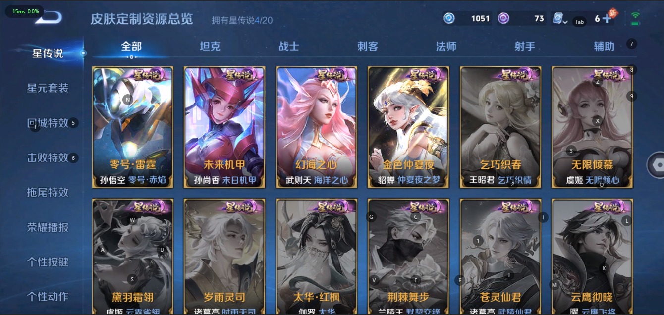 WZQM3100855王者荣耀账号详情图10