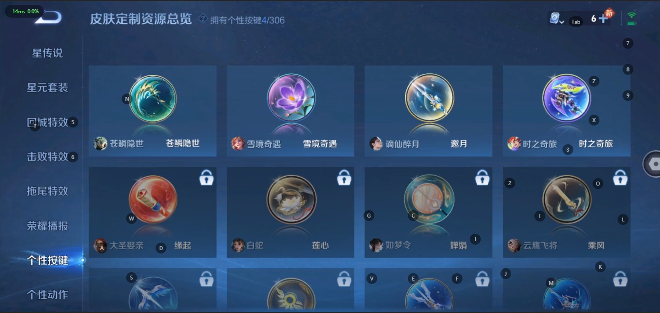 WZQM3100855王者荣耀账号详情图11